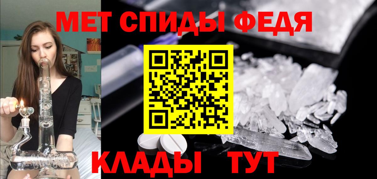 Amphetamine Premium Кисловодск