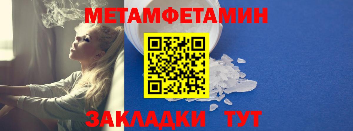 Amphetamine VHQ  АМФЕТАМИН  Кисловодск  Вход с VPN  АМФЕТАМИН 