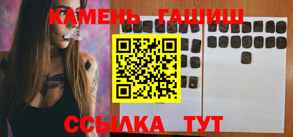 Меф МЯУ МЯУ   Экстази  МАРИХУАНА  A-PVP СОЛЬ кристаллы  Вход с VPN  КОКАИН  Магазины продажи наркотиков  ГАШИШ  Кисловодск  Гашиш  Лсд 25 