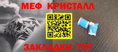 экстази Кулебаки