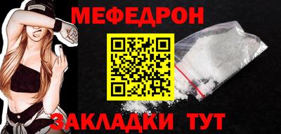 экстази Кулебаки