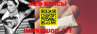 COCAINE Кумертау