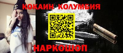 COCAINE Кумертау
