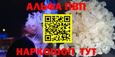 COCAINE Кумертау