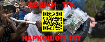мефедрон мука Кунгур
