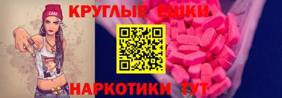 экстази Кулебаки