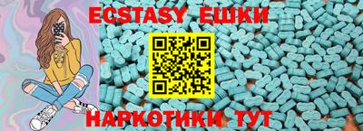 мефедрон мука Кунгур