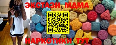 экстази Кулебаки