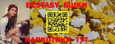 экстази Кулебаки
