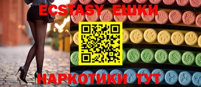 экстази Кулебаки