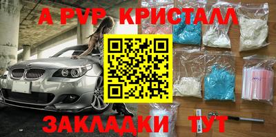 COCAINE Кумертау