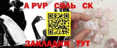 экстази Кулебаки