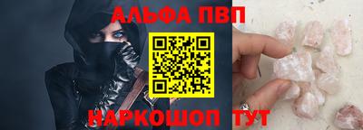 мефедрон мука Кунгур