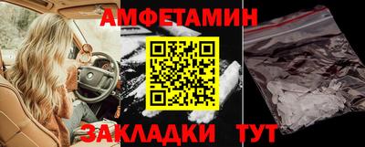 экстази Кулебаки