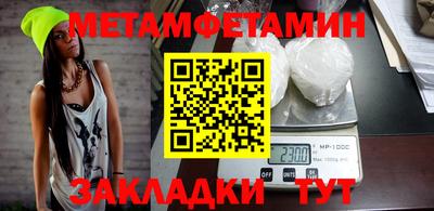 экстази Кулебаки