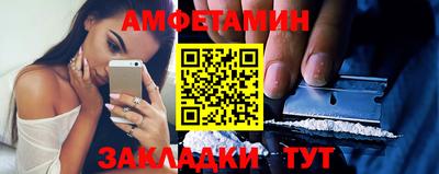 экстази Кулебаки