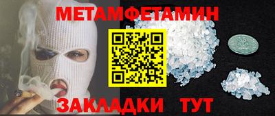 мефедрон мука Кунгур