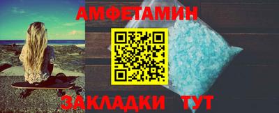 COCAINE Кумертау