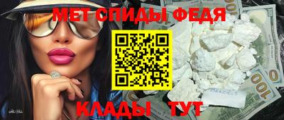 мефедрон мука Кунгур