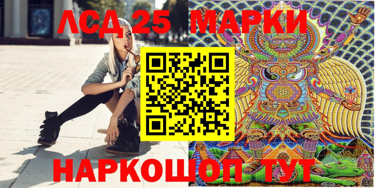 наркотики  Марки NBOMe 1,8мг  Вход с VPN  Кисловодск 