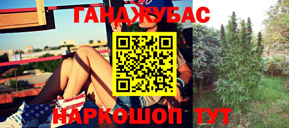 Марихуана VHQ Кисловодск