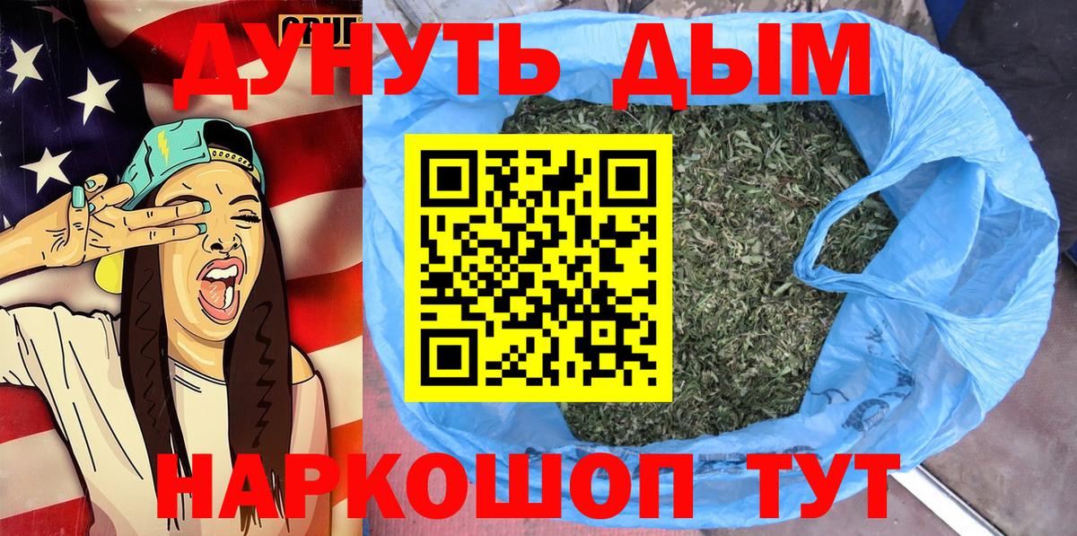 Шишки марихуана конопля  Канабис план  Бошки Шишки Amnesia  Вход с VPN  Кисловодск 